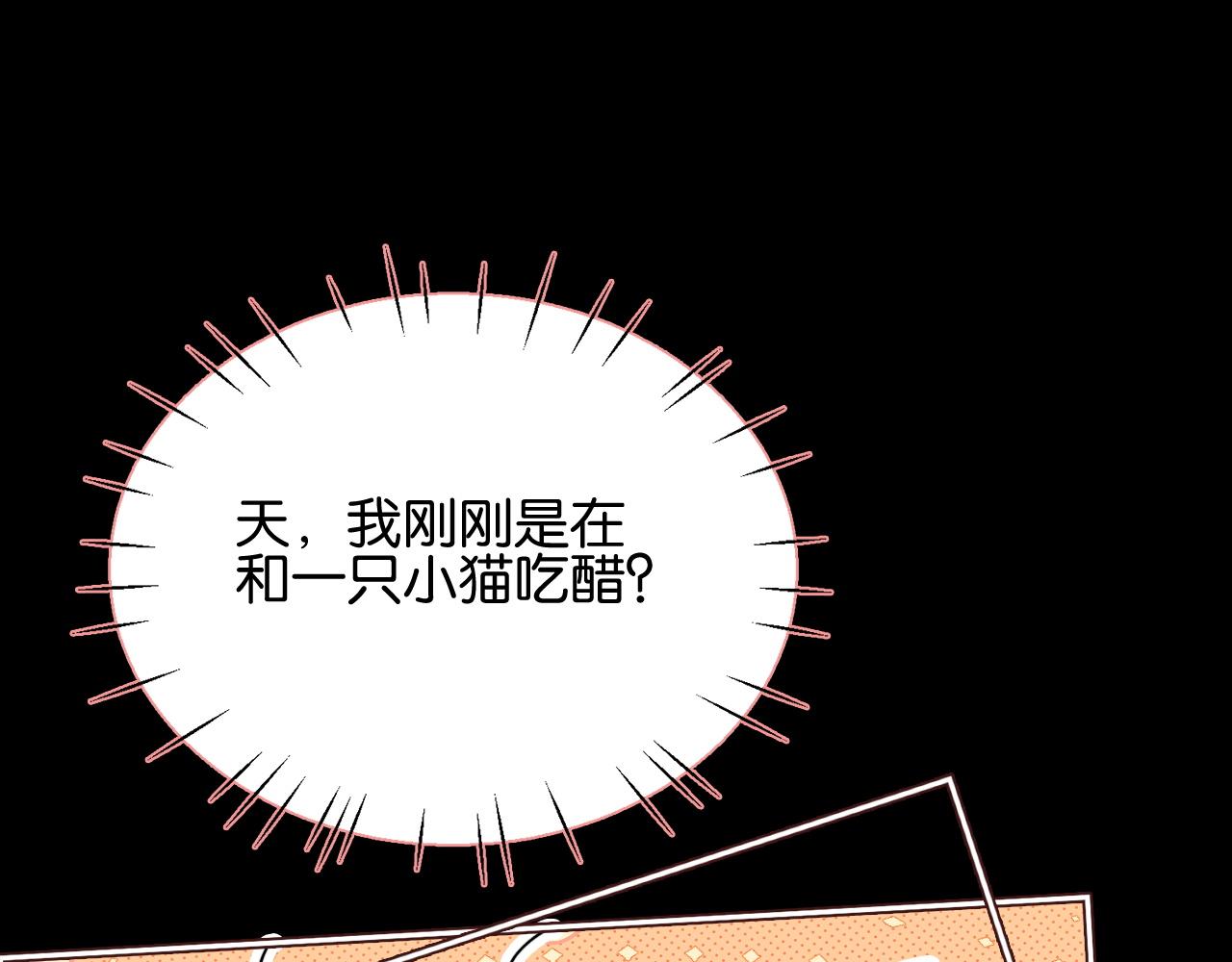 第35话 醋王争霸赛(1/3)-第37话