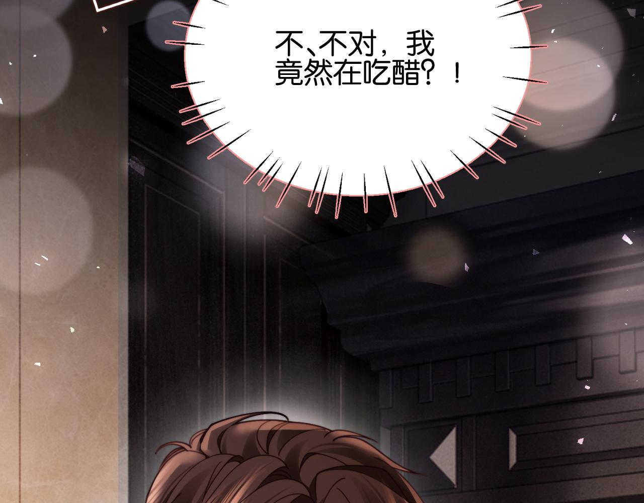 第35话 醋王争霸赛(1/3)-第37话