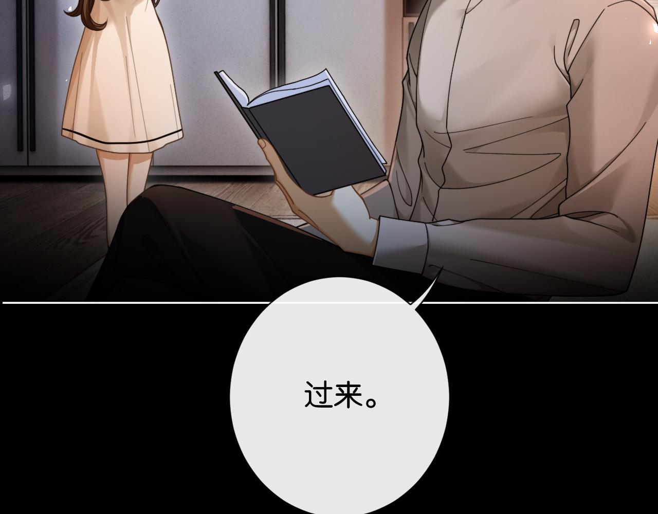 第35话 醋王争霸赛(1/3)-第37话