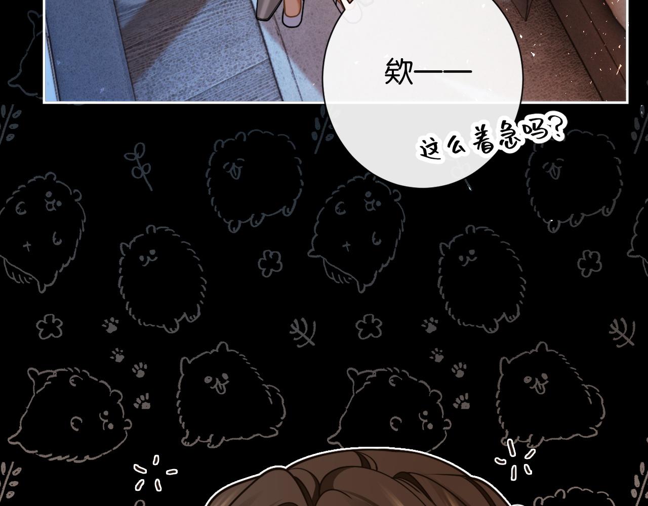 第35话 醋王争霸赛(1/3)-第37话