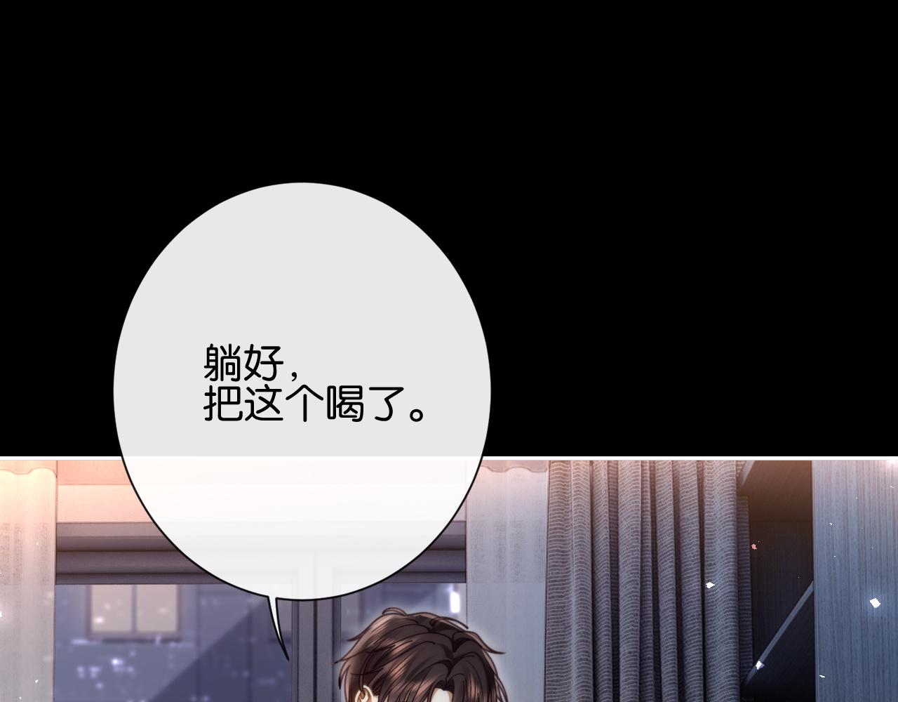 第35话 醋王争霸赛(1/3)-第37话