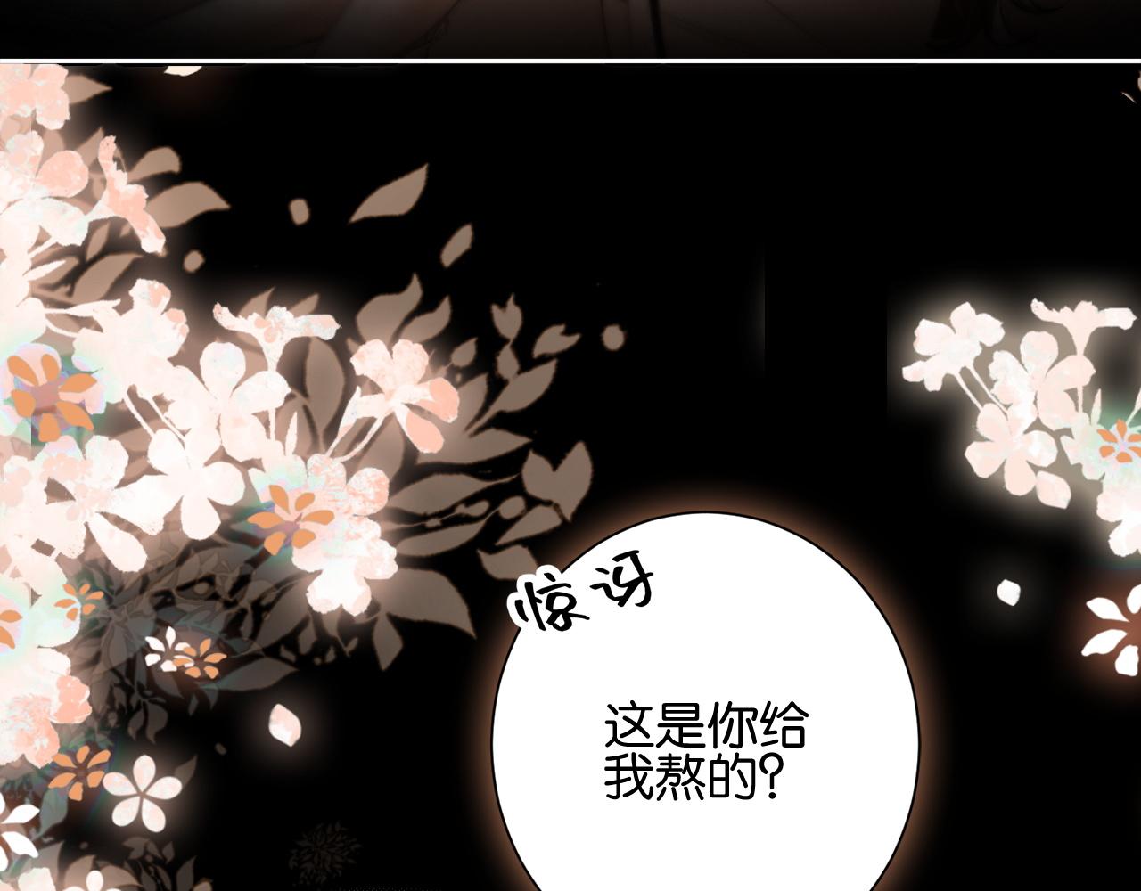 第35话 醋王争霸赛(1/3)-第37话