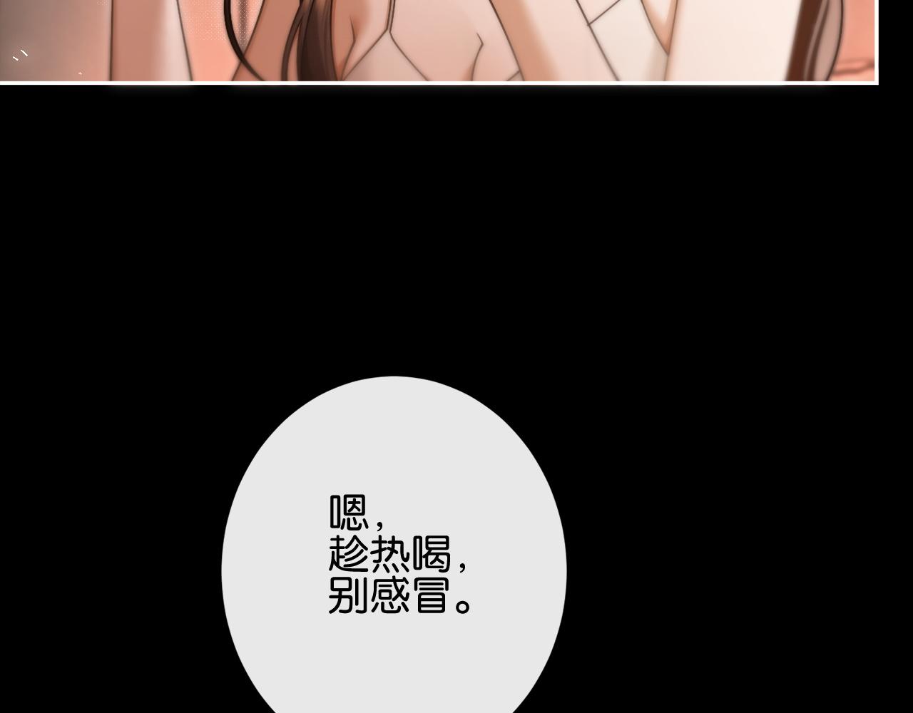 第35话 醋王争霸赛(1/3)-第37话