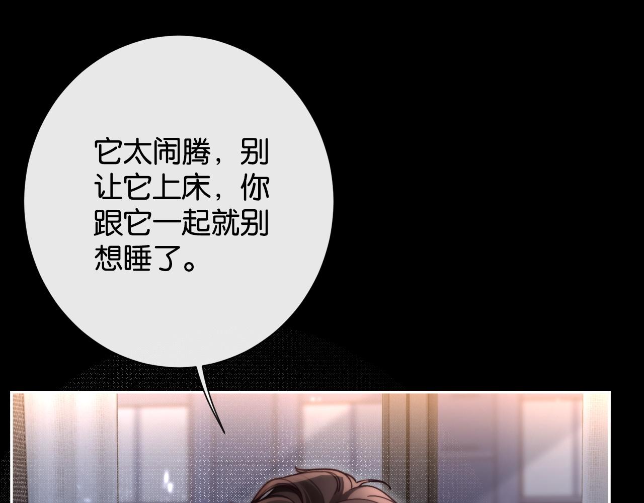 第35话 醋王争霸赛(1/3)-第37话