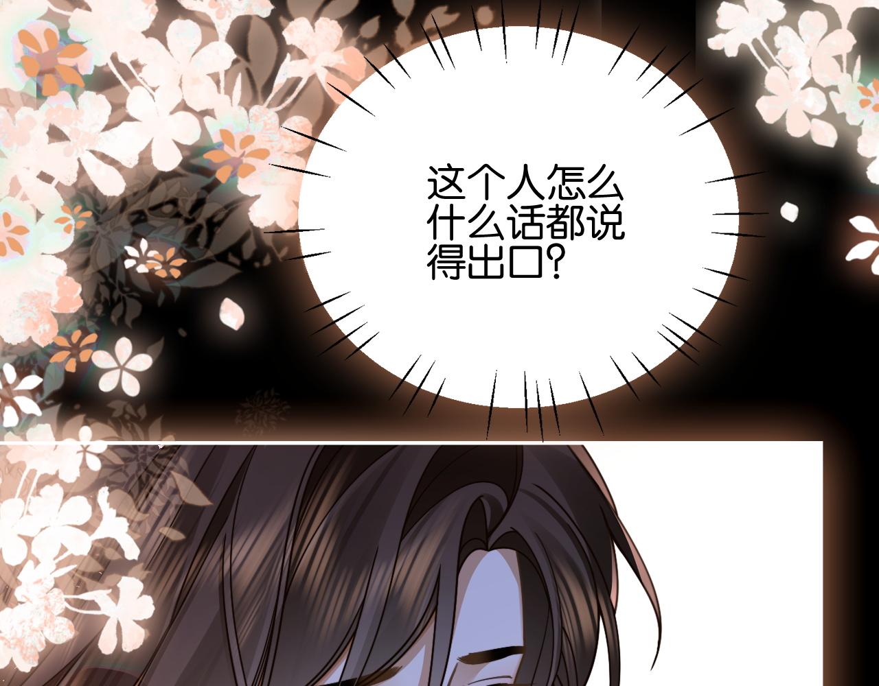 第35话 醋王争霸赛(1/3)-第37话