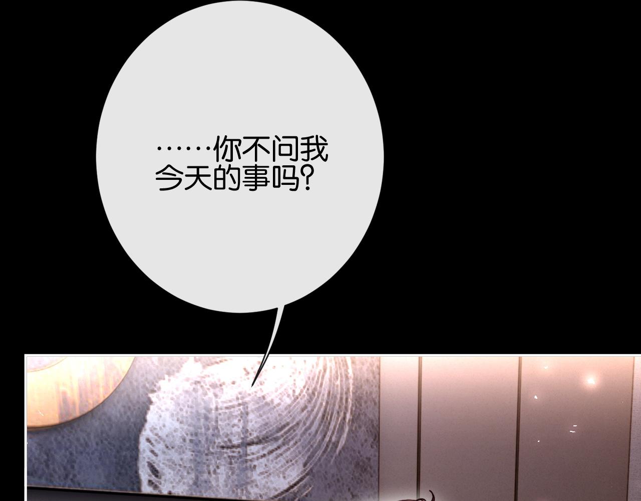 第35话 醋王争霸赛(1/3)-第37话
