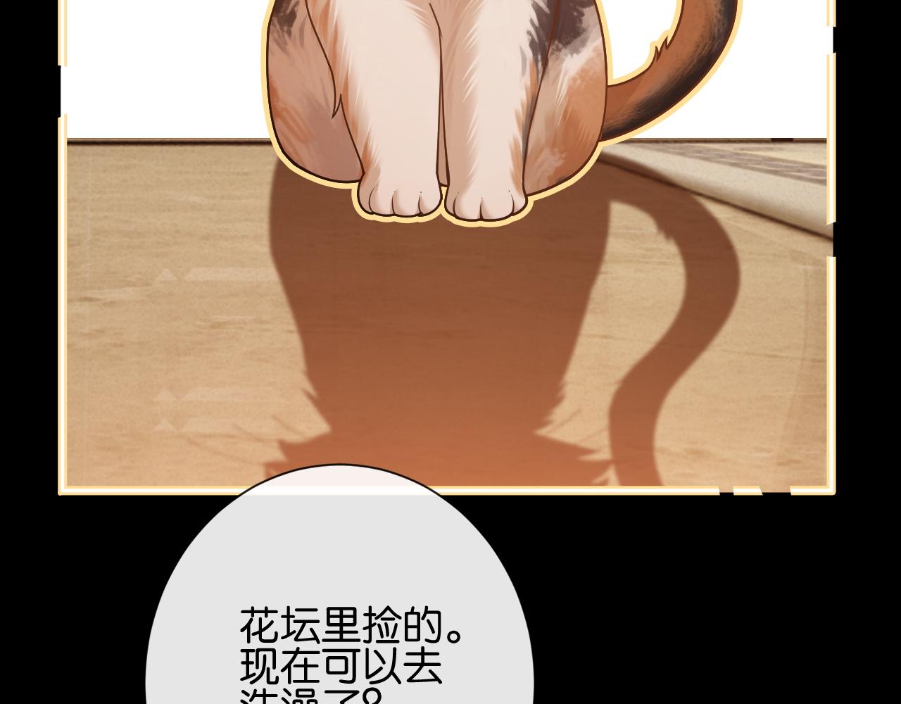 第35话 醋王争霸赛(1/3)-第37话