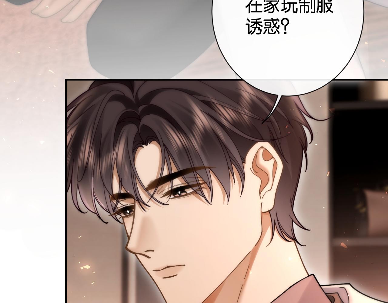第37话 初遇情动(1/3)-第39话