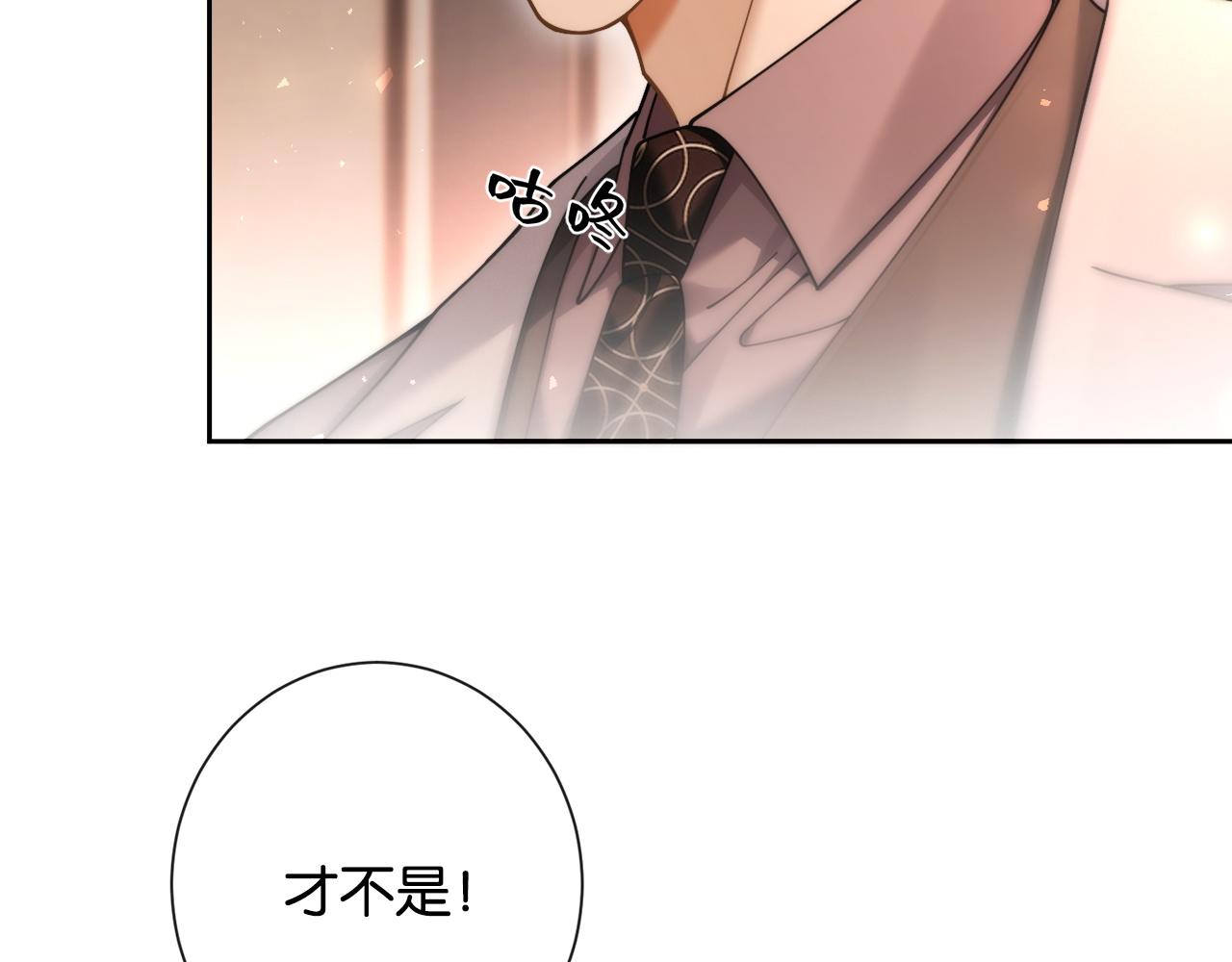 第37话 初遇情动(1/3)-第39话