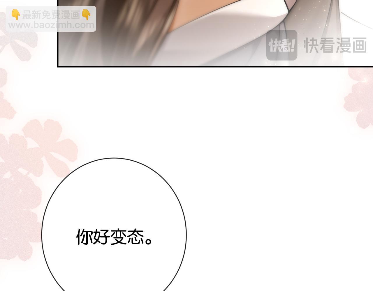 第37话 初遇情动(1/3)-第39话