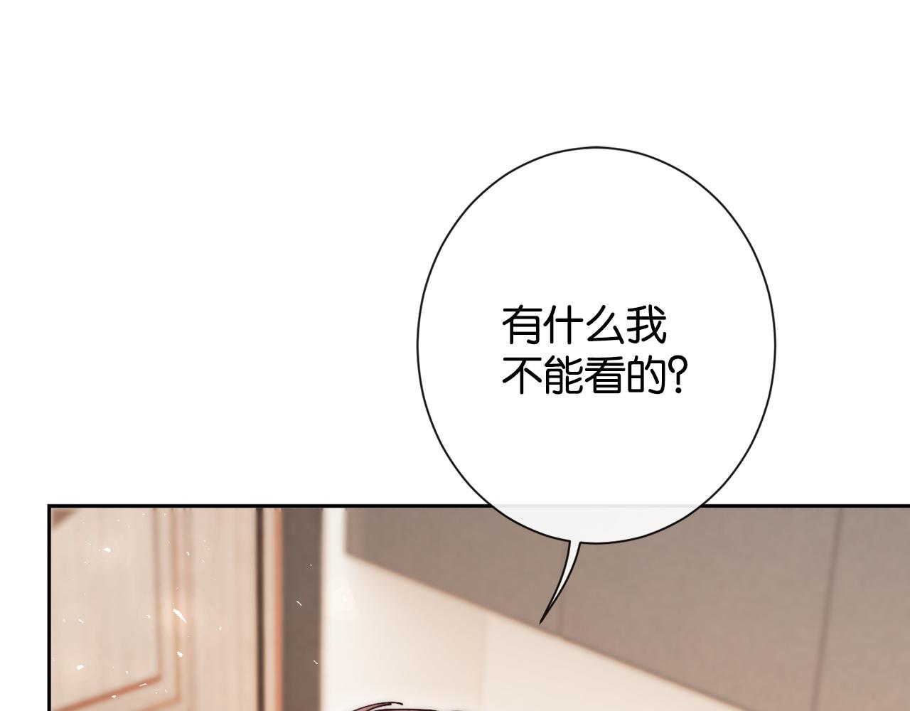 第37话 初遇情动(1/3)-第39话