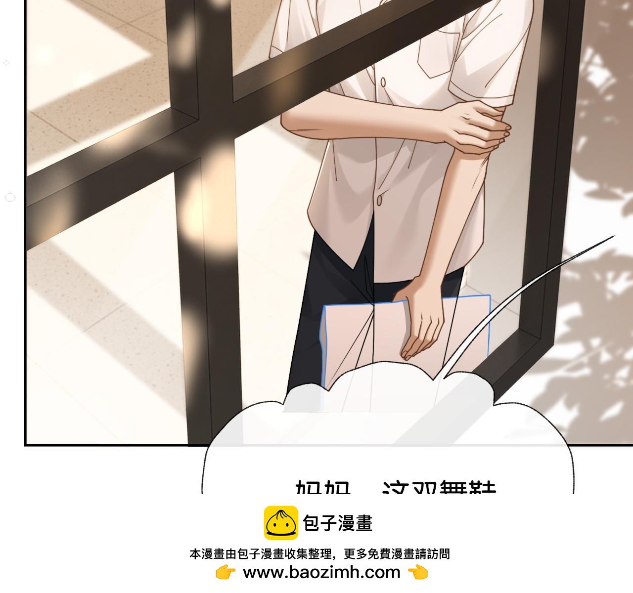 第37话 初遇情动(1/3)-第39话