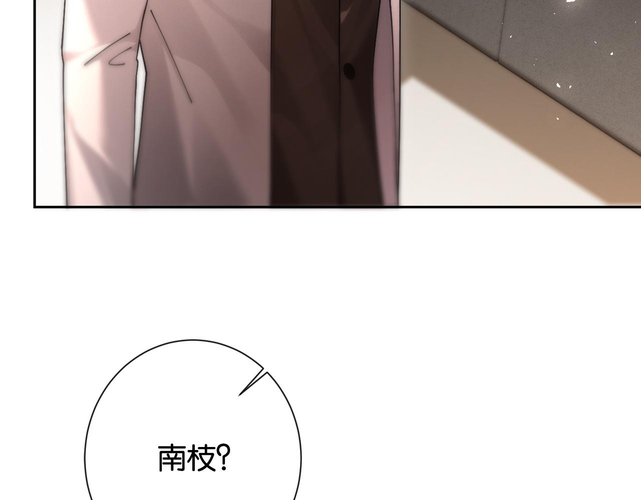第37话 初遇情动(1/3)-第39话