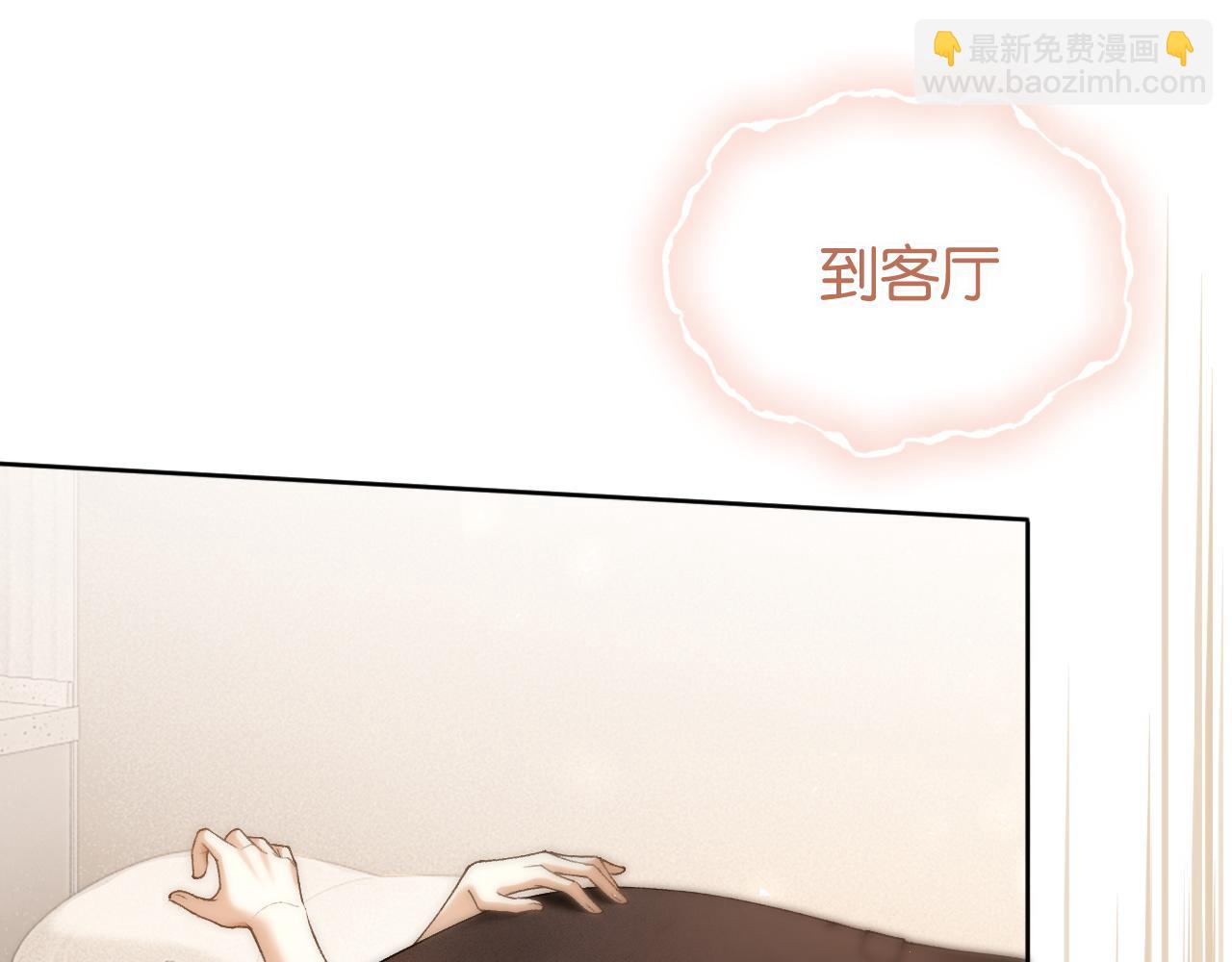 第3话 掌掴渣男(1/3)-第3话