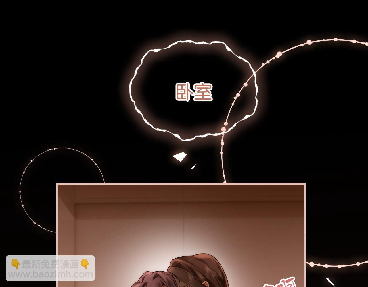 第3话 掌掴渣男(1/3)-第3话