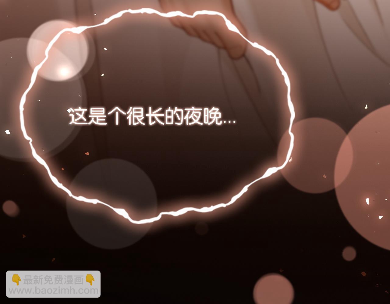 第3话 掌掴渣男(1/3)-第3话