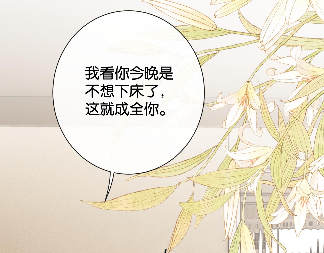 第39话 有了&ldquo;弟弟&rdquo;不要&ldquo;哥哥&rdquo;(1/3)-第41话