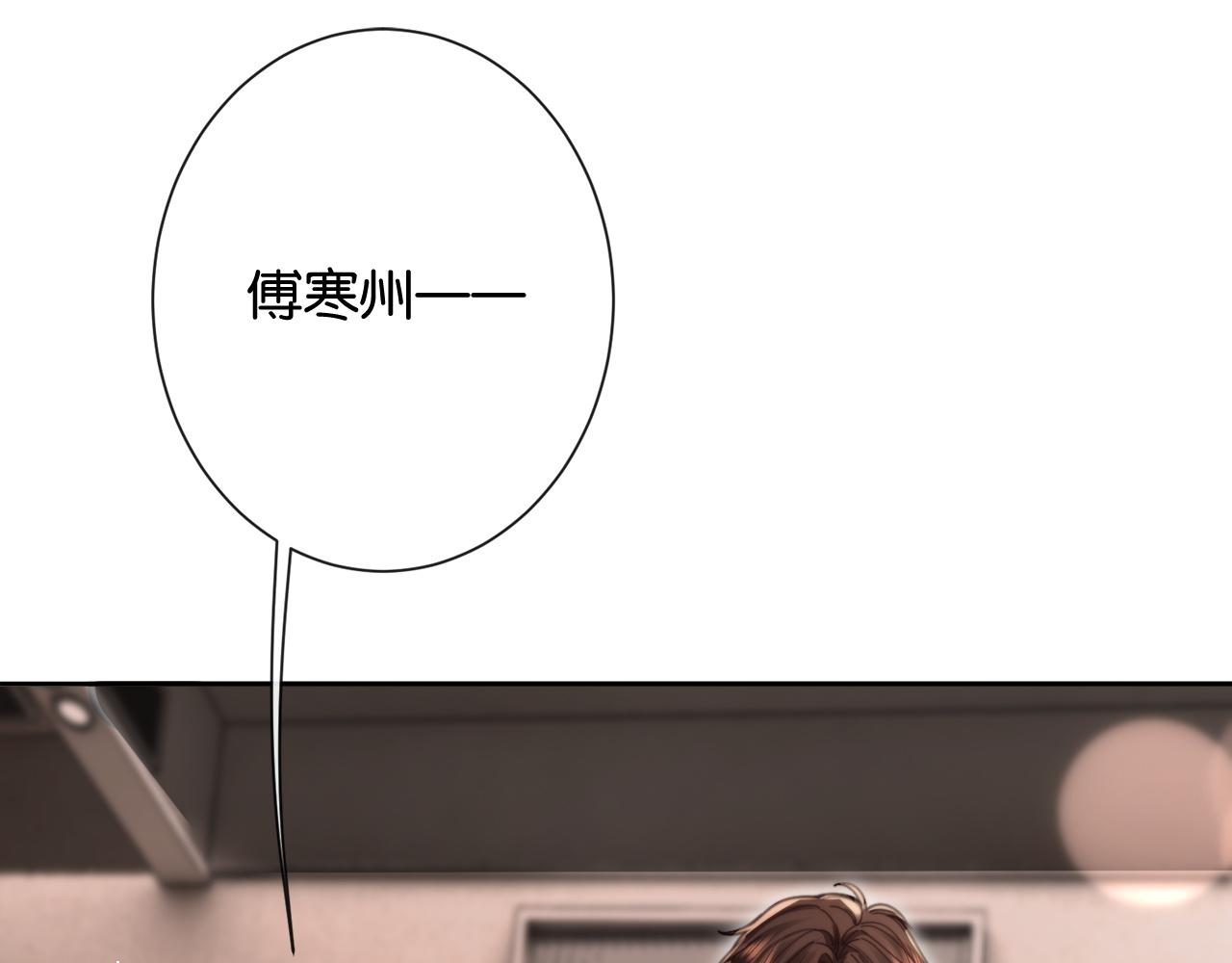 第39话 有了&ldquo;弟弟&rdquo;不要&ldquo;哥哥&rdquo;(1/3)-第41话