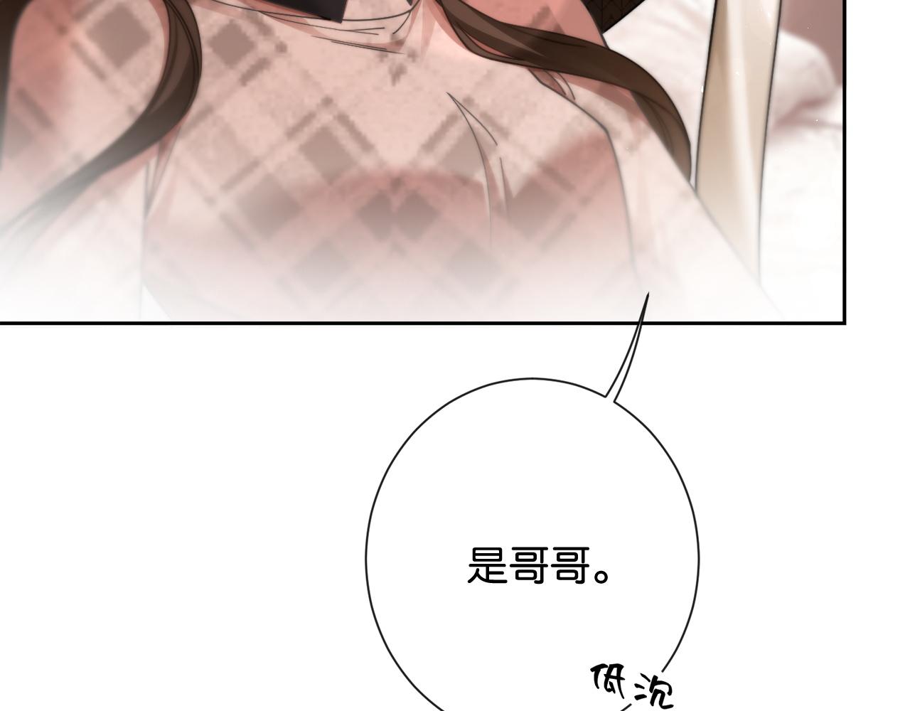第39话 有了&ldquo;弟弟&rdquo;不要&ldquo;哥哥&rdquo;(1/3)-第41话