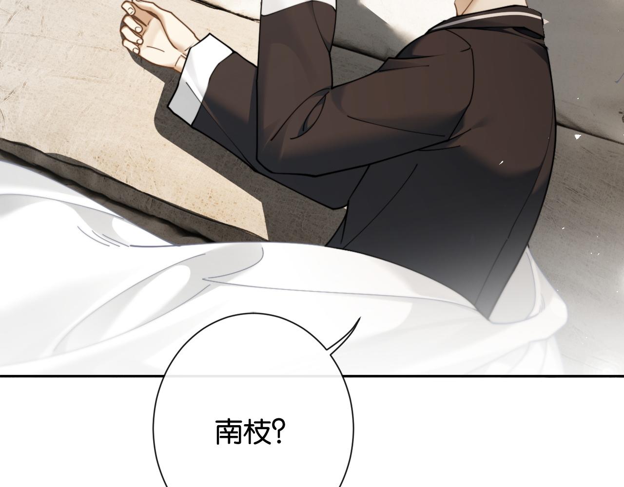 第39话 有了&ldquo;弟弟&rdquo;不要&ldquo;哥哥&rdquo;(1/3)-第41话
