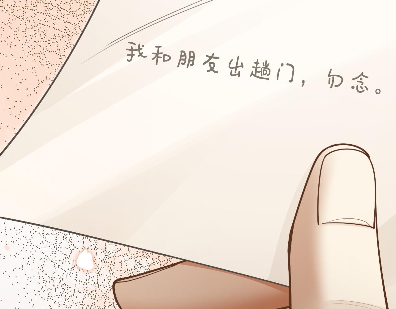 第39话 有了&ldquo;弟弟&rdquo;不要&ldquo;哥哥&rdquo;(1/3)-第41话