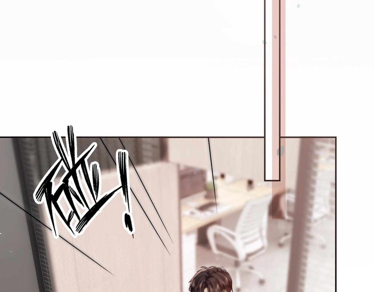 第39话 有了&ldquo;弟弟&rdquo;不要&ldquo;哥哥&rdquo;(1/3)-第41话