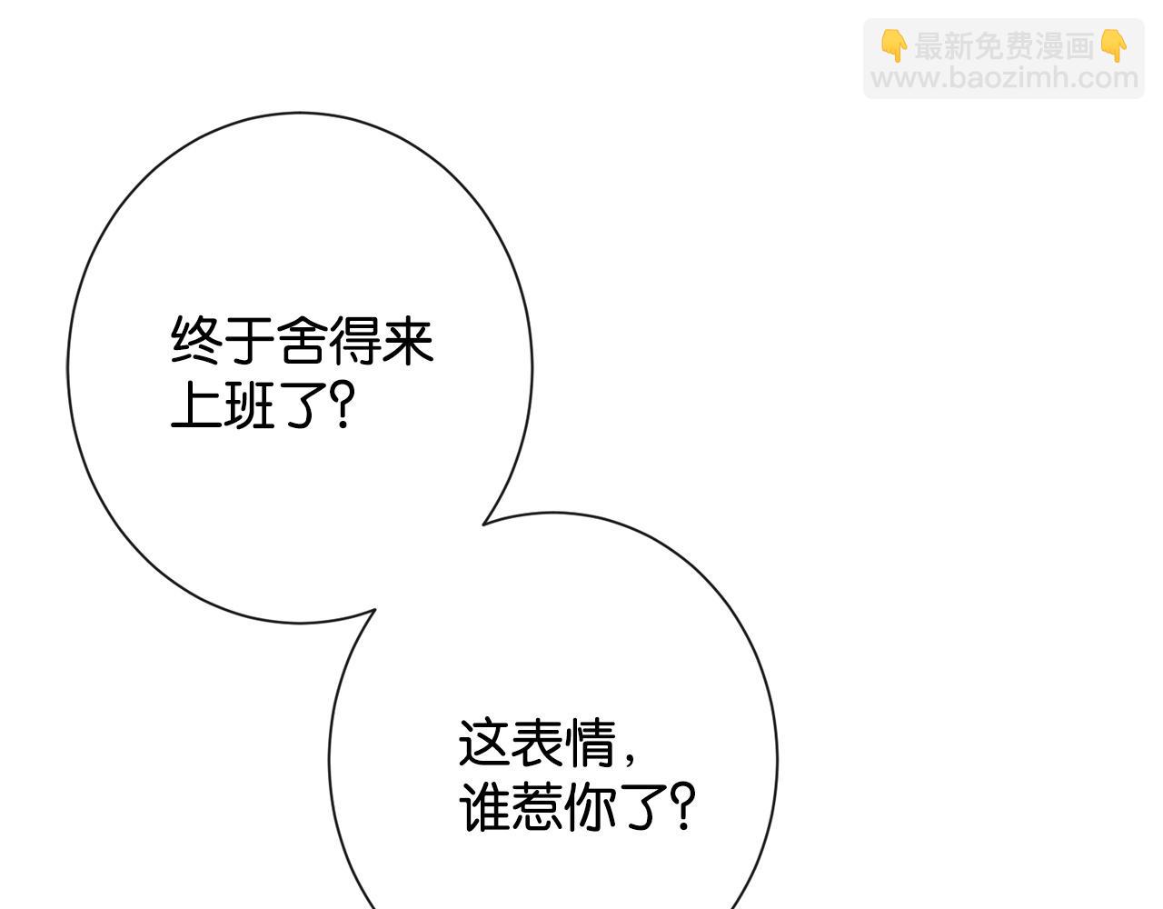 第39话 有了&ldquo;弟弟&rdquo;不要&ldquo;哥哥&rdquo;(1/3)-第41话