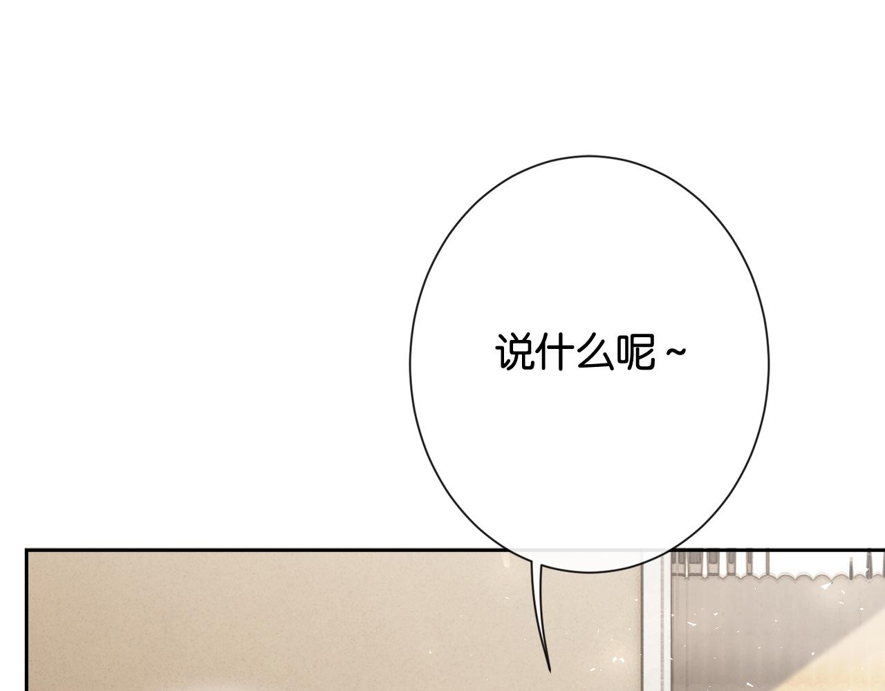 第39话 有了&ldquo;弟弟&rdquo;不要&ldquo;哥哥&rdquo;(1/3)-第41话