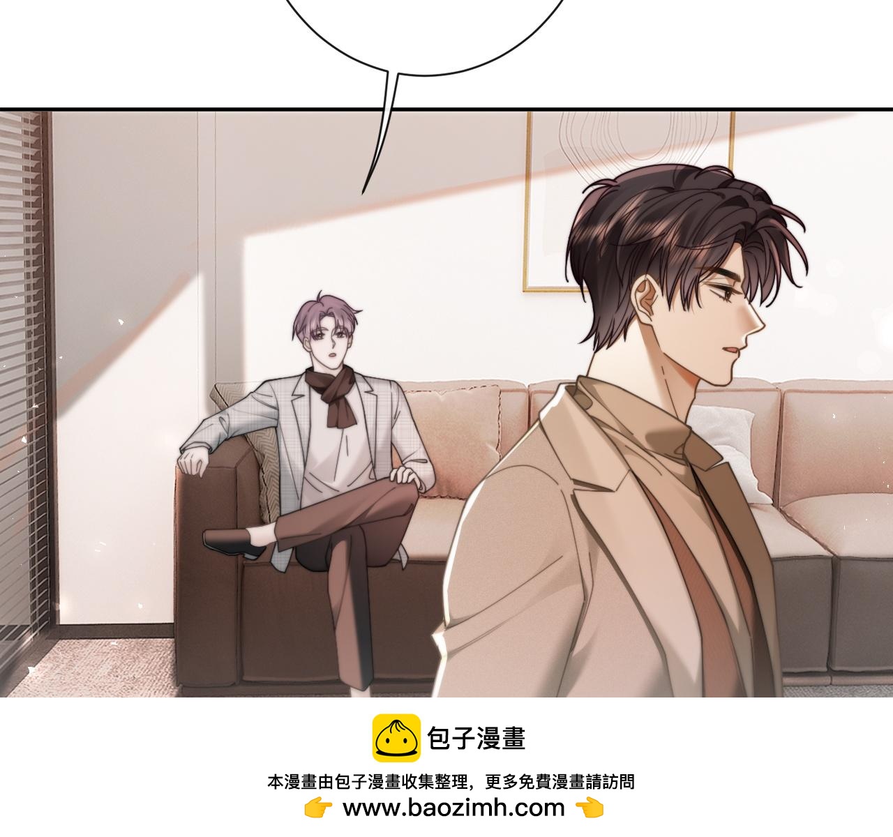 第39话 有了&ldquo;弟弟&rdquo;不要&ldquo;哥哥&rdquo;(1/3)-第41话