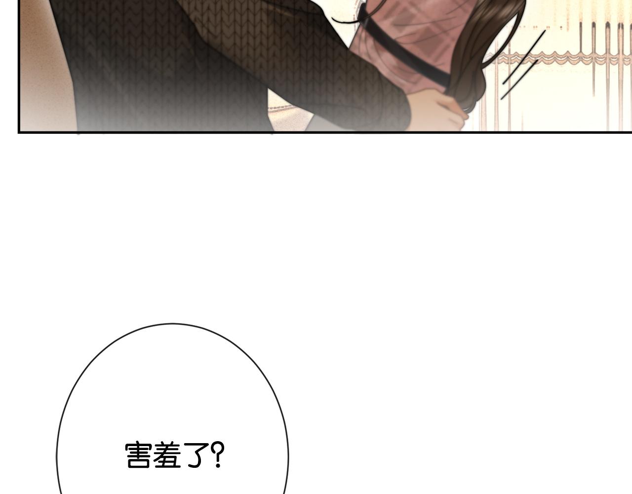 第39话 有了&ldquo;弟弟&rdquo;不要&ldquo;哥哥&rdquo;(1/3)-第41话