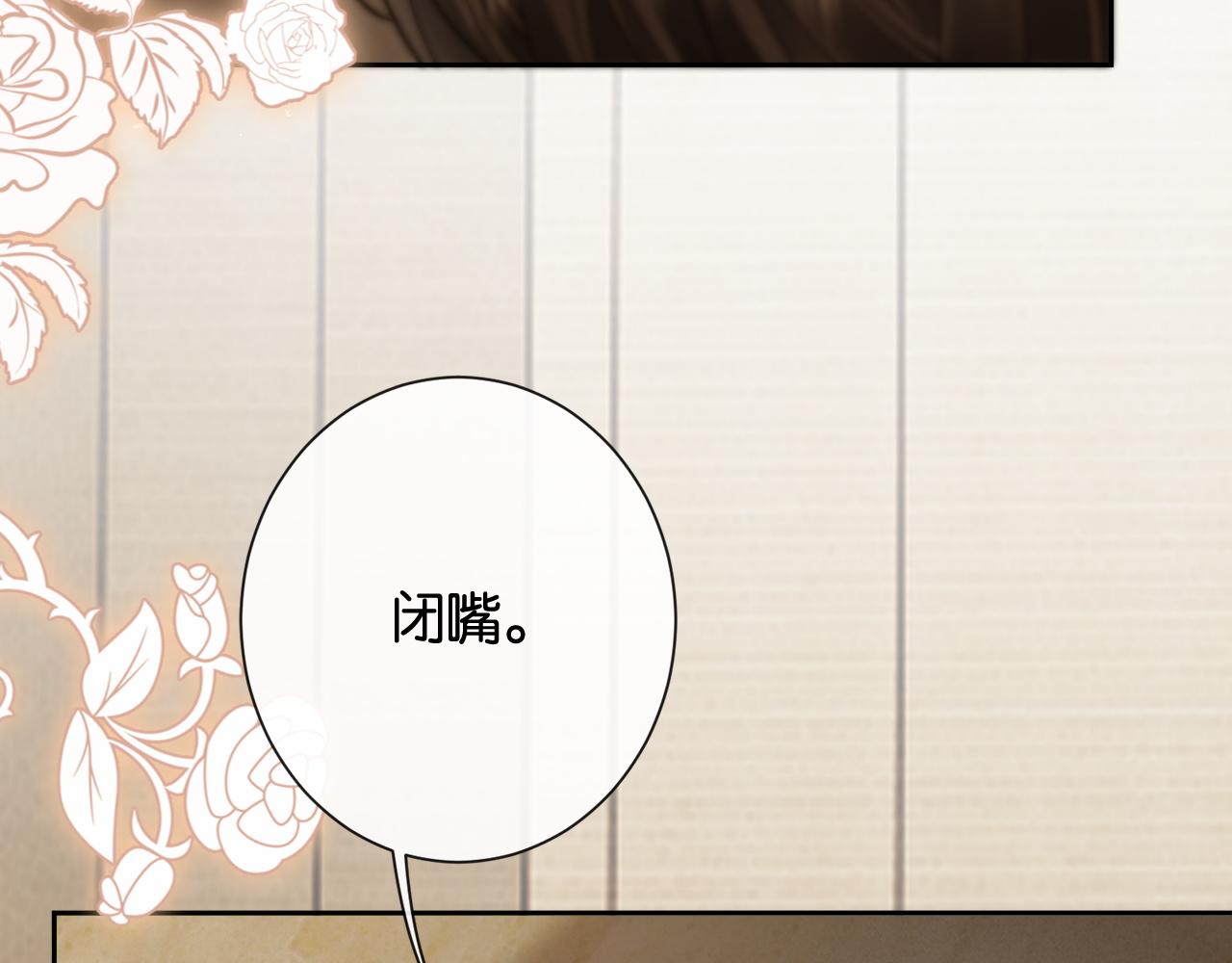 第41话 害羞了？(1/3)-第43话