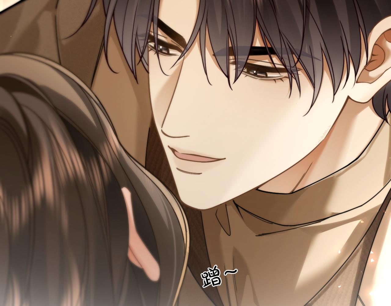 第41话 害羞了？(1/3)-第43话