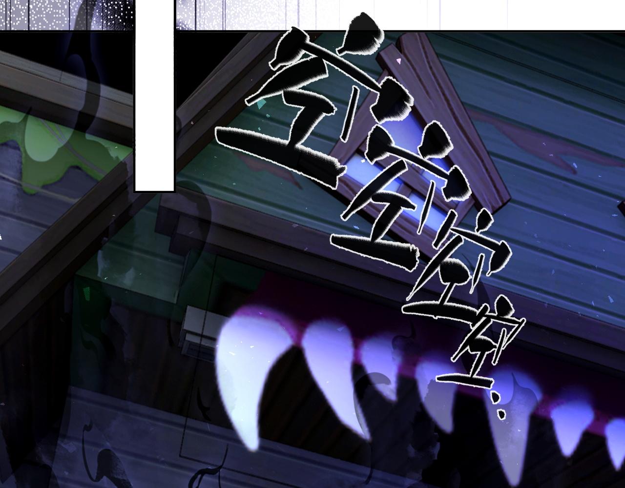 第41话 害羞了？(1/3)-第43话