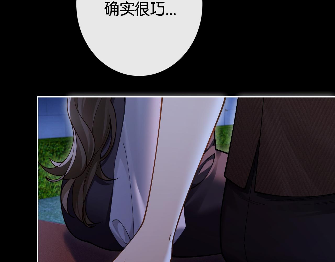 第43话 国王游戏(1/3)-第45话