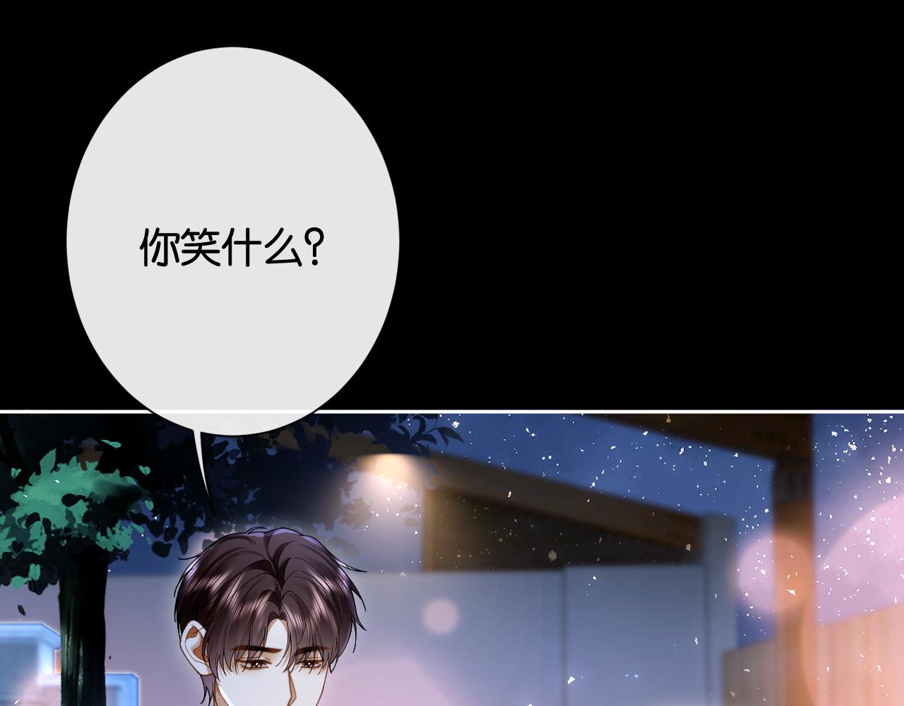 第43话 国王游戏(1/3)-第45话