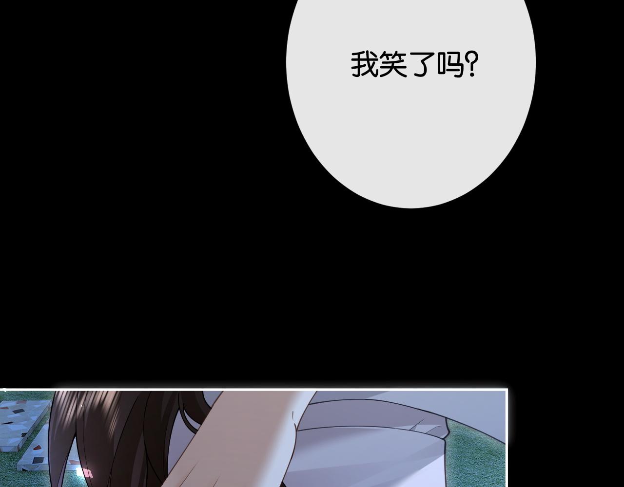 第43话 国王游戏(1/3)-第45话