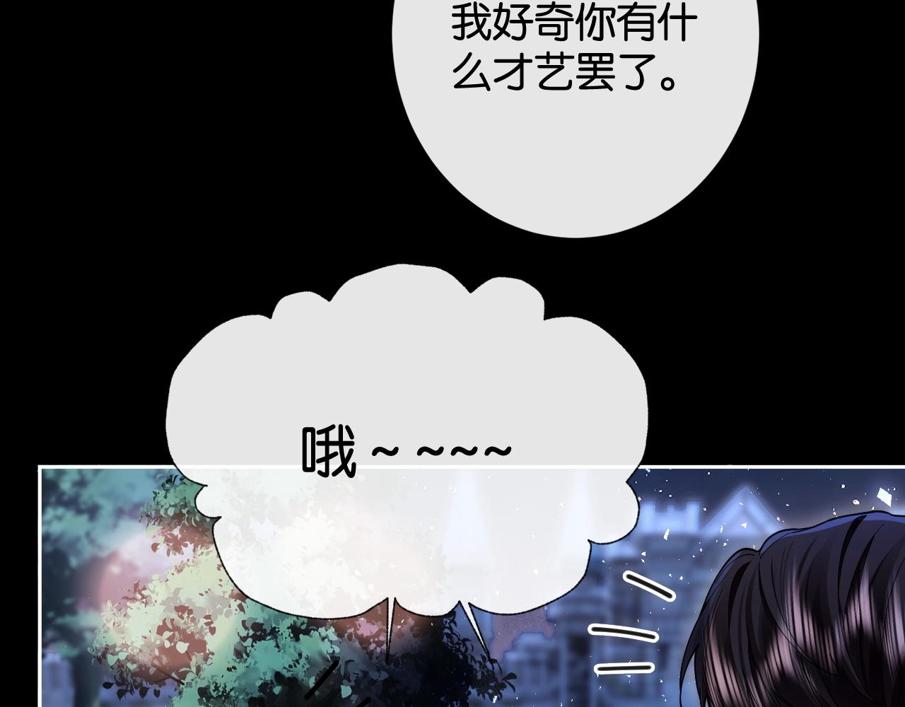 第43话 国王游戏(1/3)-第45话