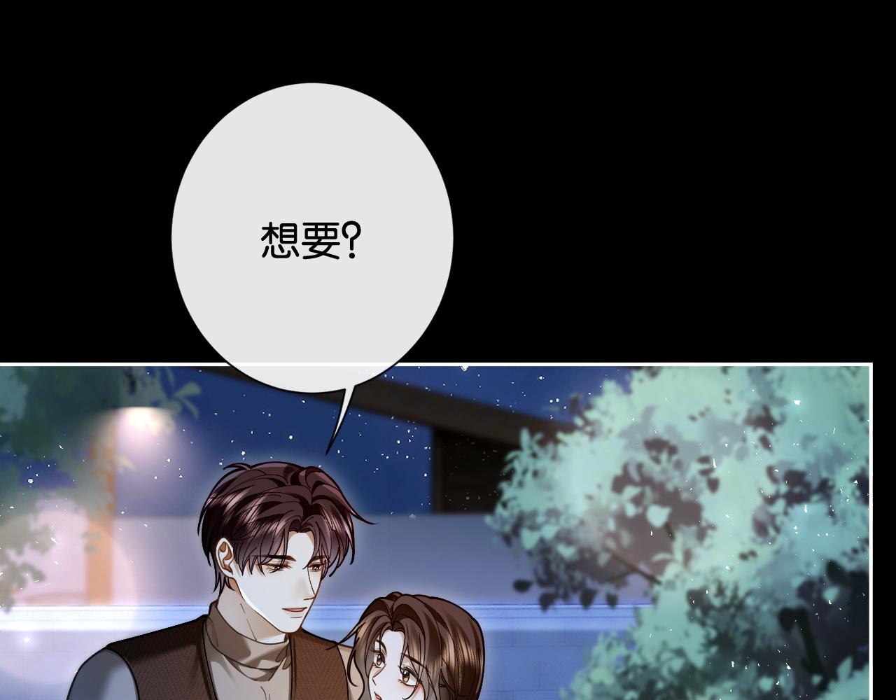 第43话 国王游戏(1/3)-第45话