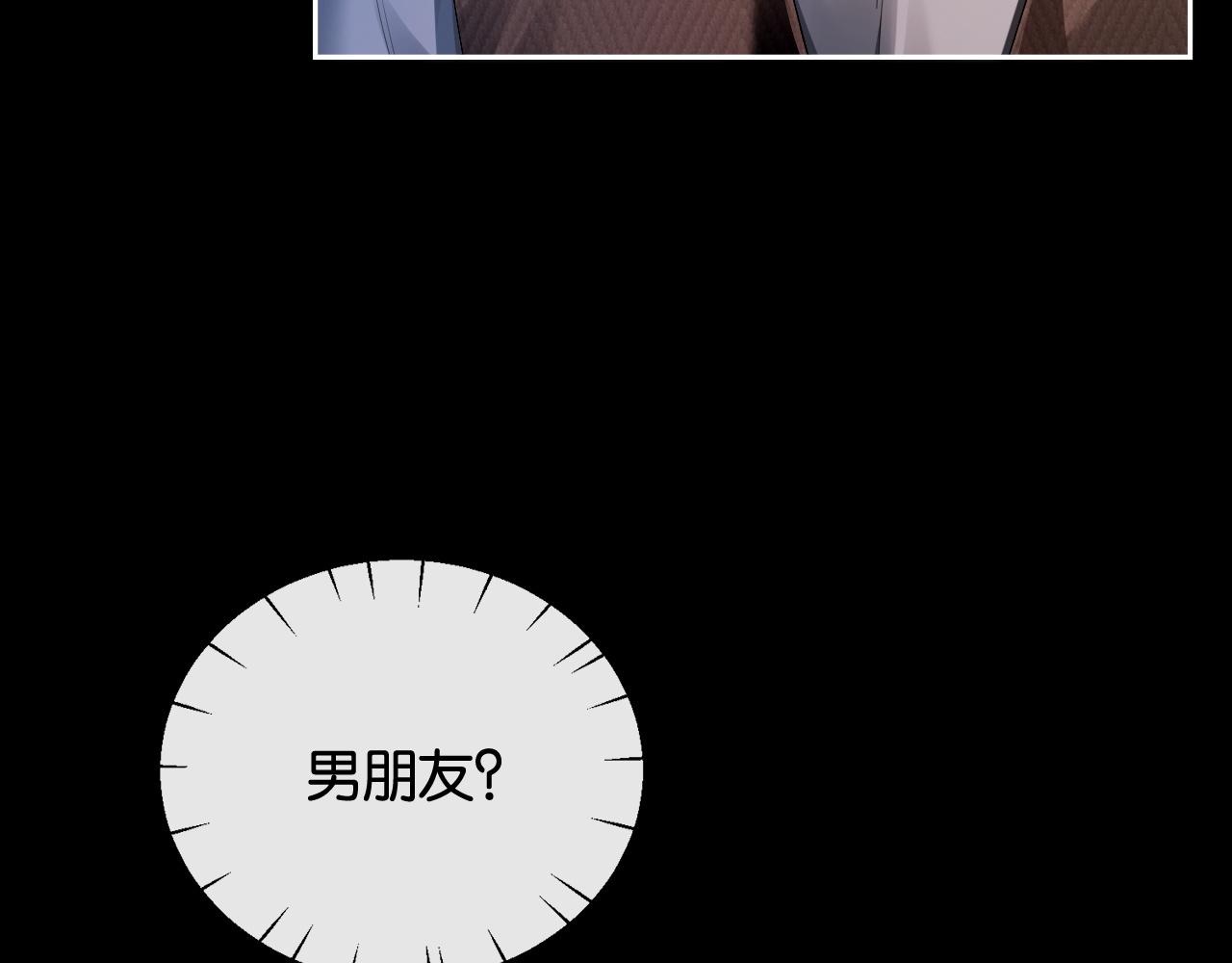 第43话 国王游戏(1/3)-第45话