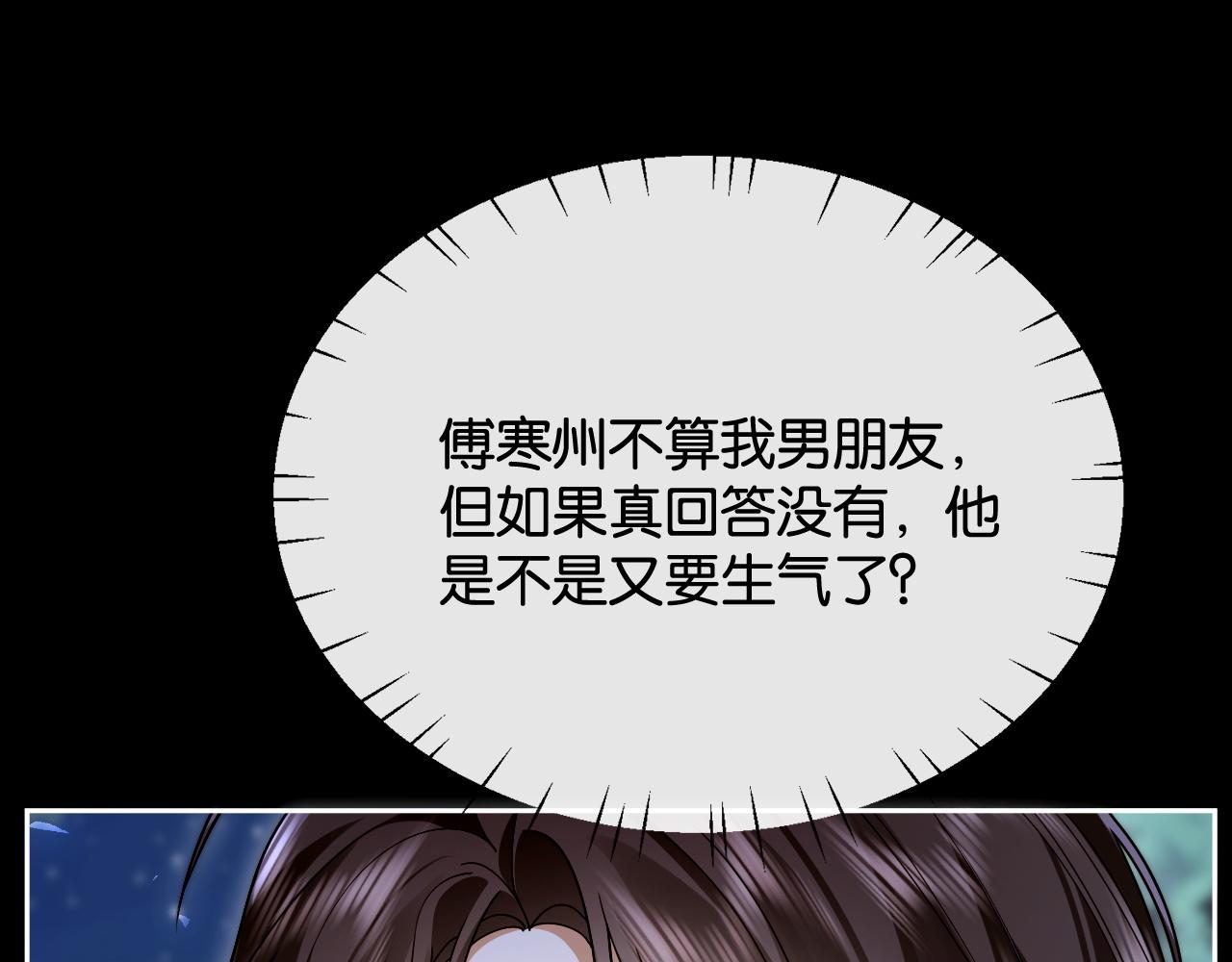 第43话 国王游戏(1/3)-第45话
