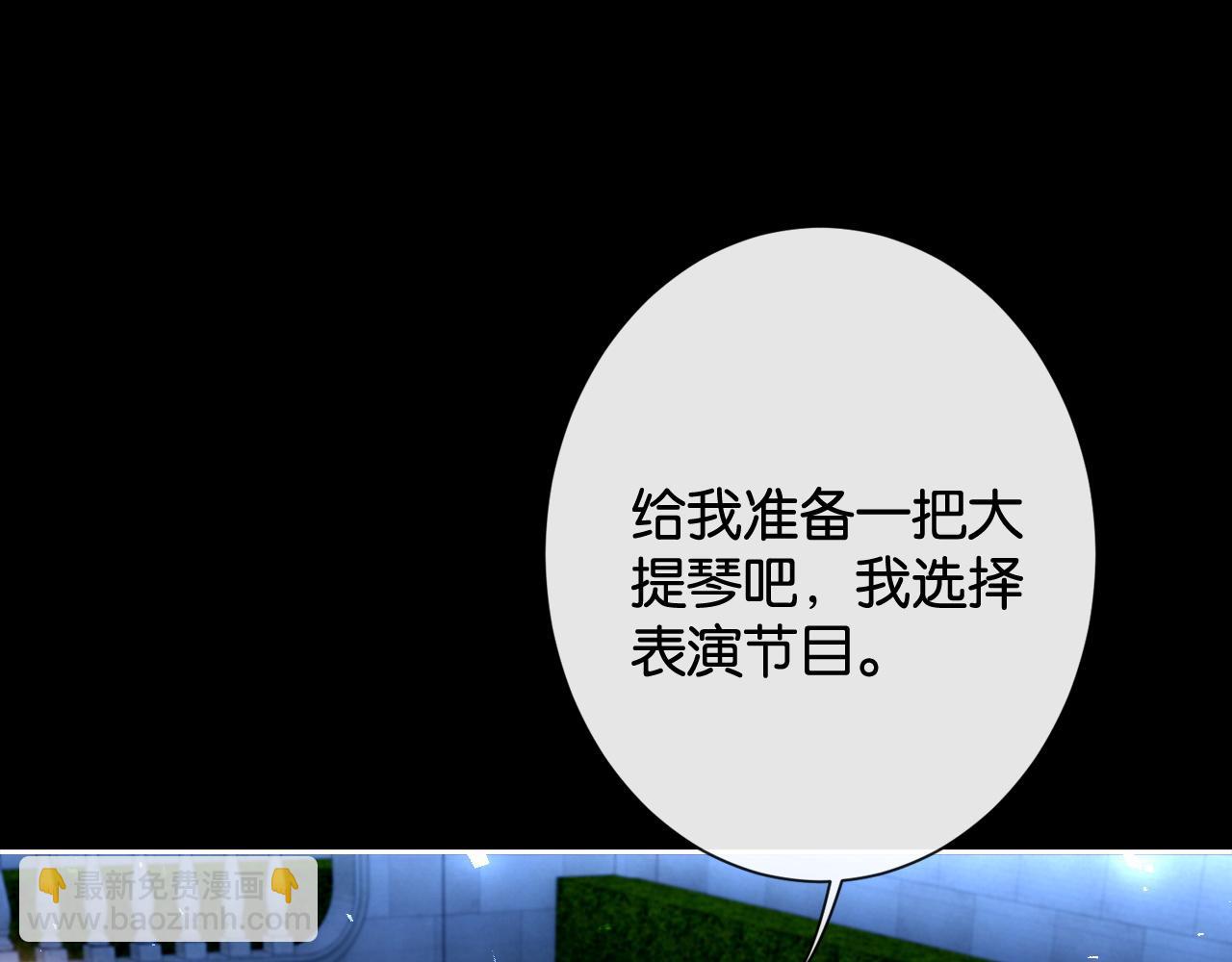 第43话 国王游戏(1/3)-第45话
