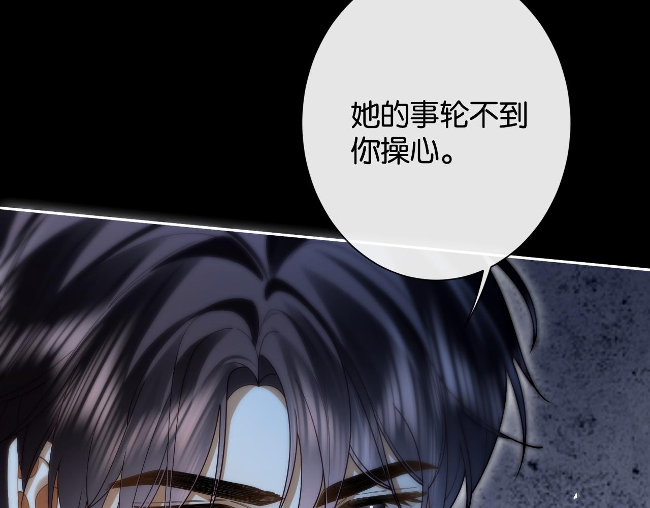 45话 爱从心疼开始(1/3)-第47话