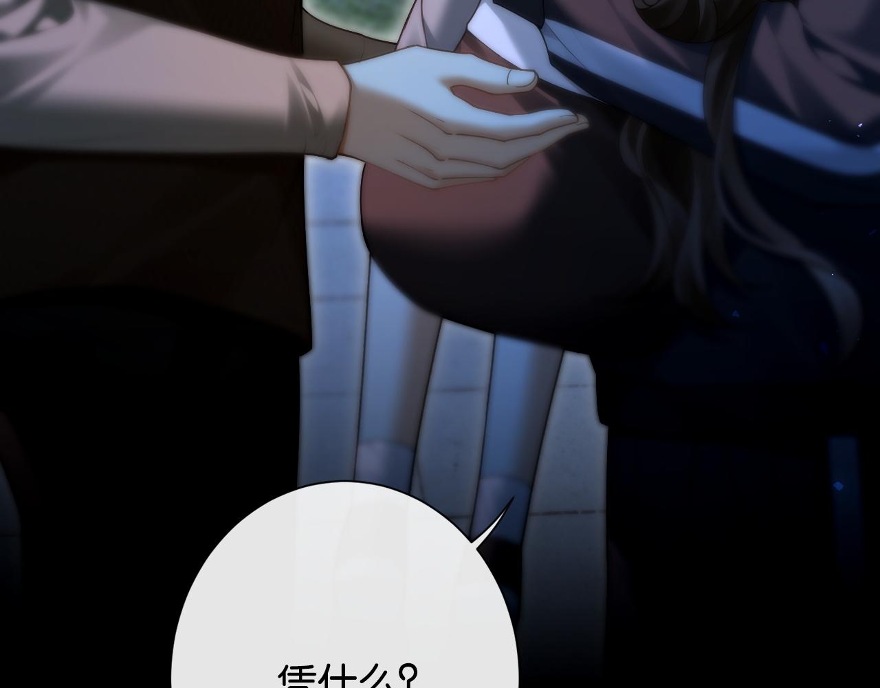 45话 爱从心疼开始(1/3)-第47话