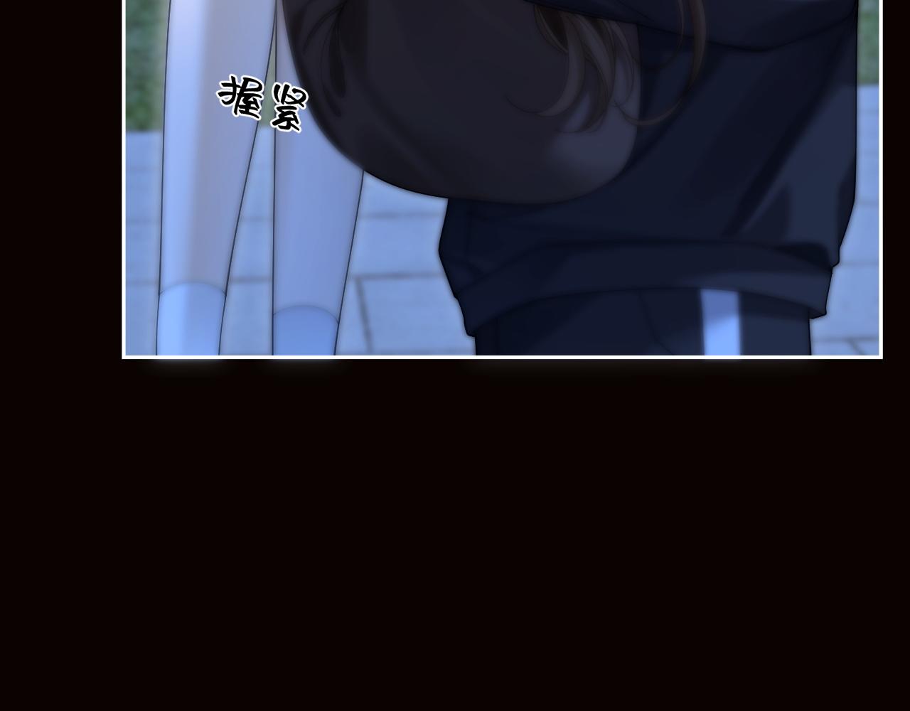 45话 爱从心疼开始(1/3)-第47话