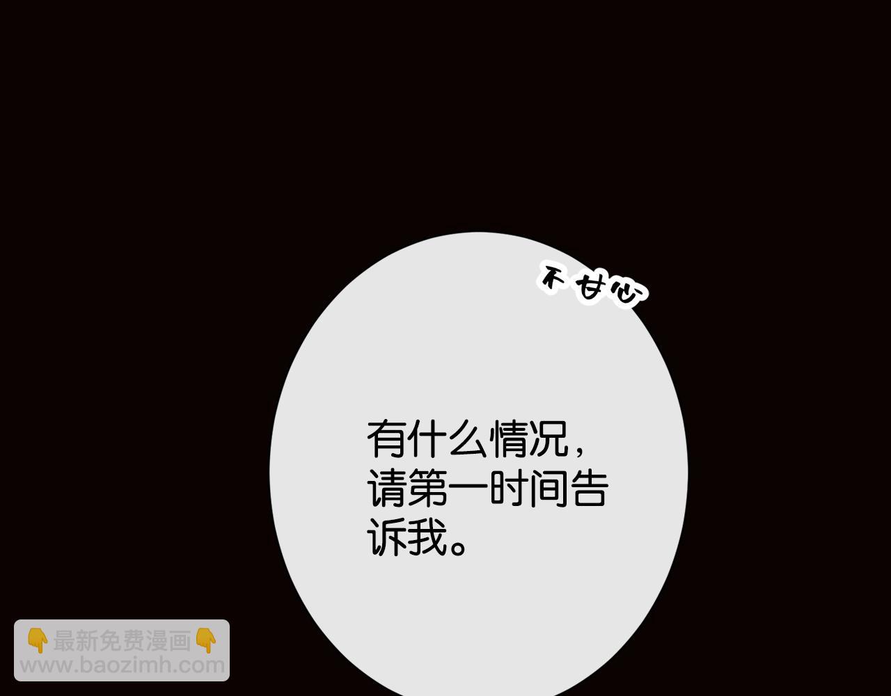 45话 爱从心疼开始(1/3)-第47话