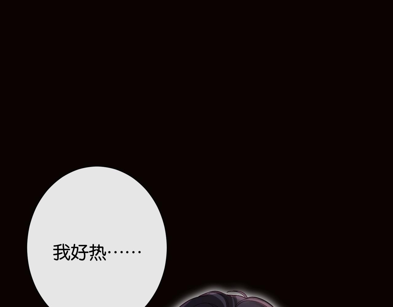45话 爱从心疼开始(1/3)-第47话