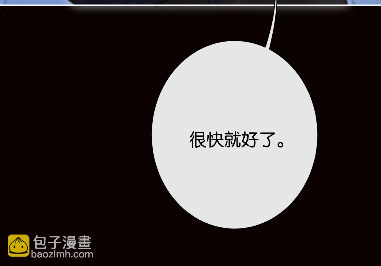 45话 爱从心疼开始(1/3)-第47话