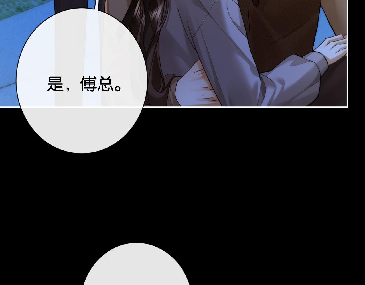 45话 爱从心疼开始(1/3)-第47话