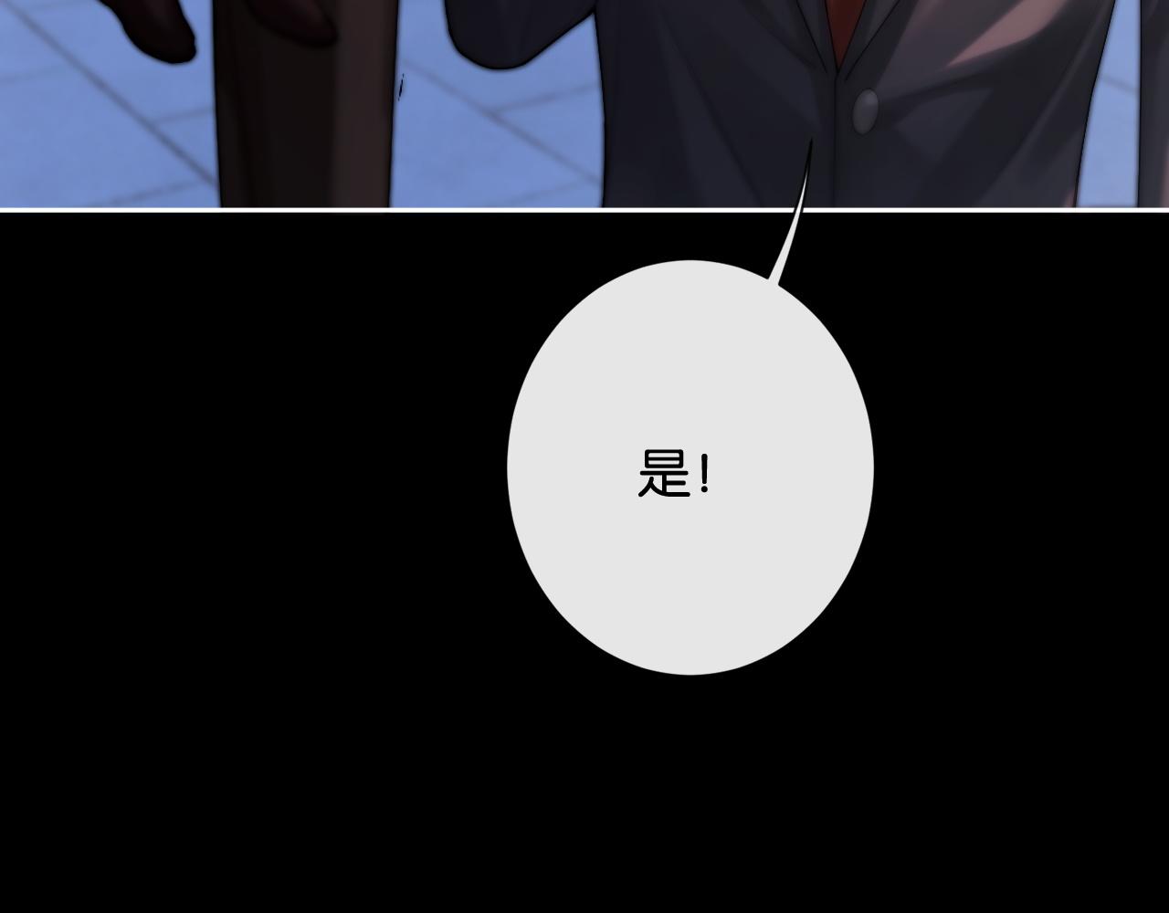 45话 爱从心疼开始(1/3)-第47话