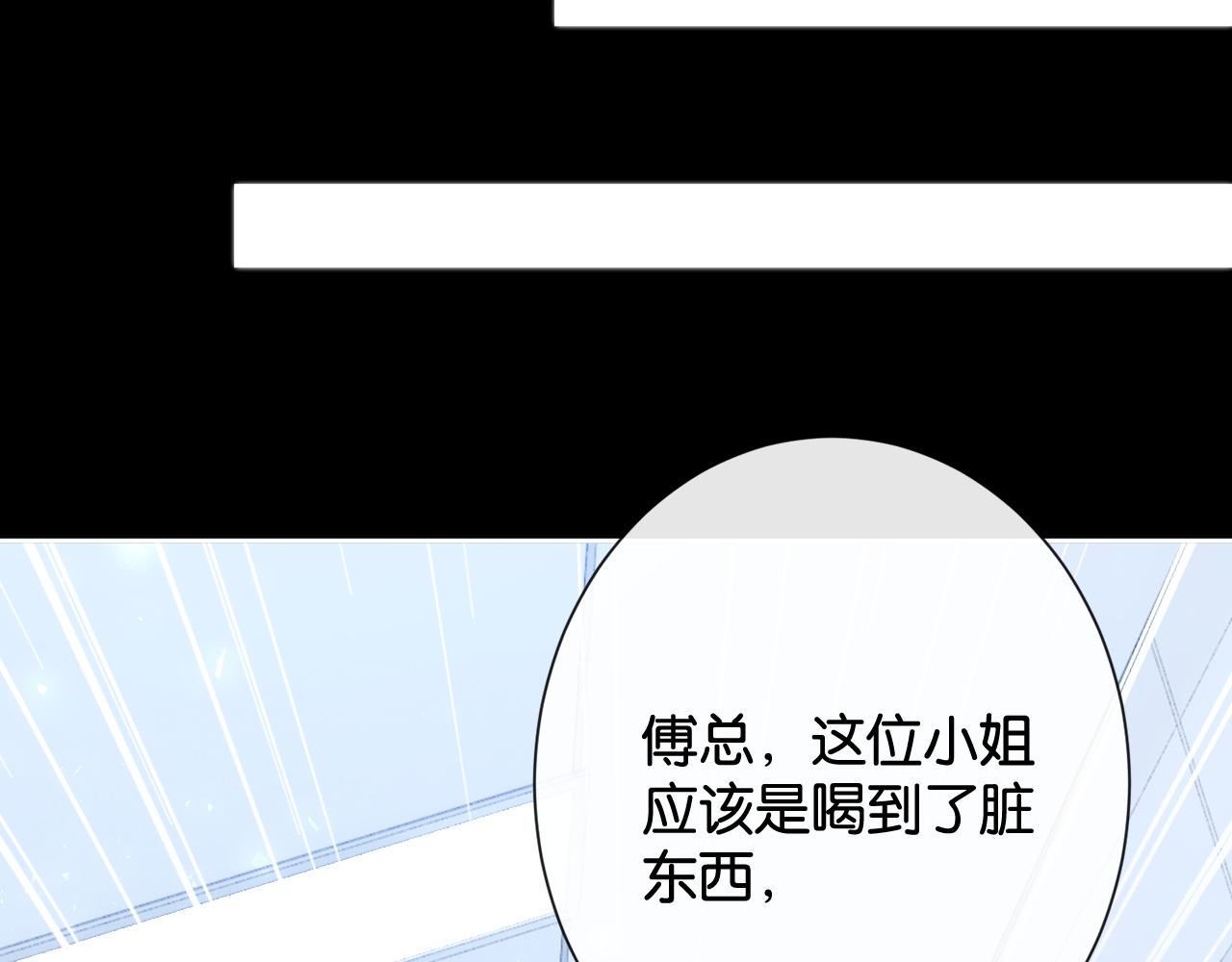 45话 爱从心疼开始(1/3)-第47话